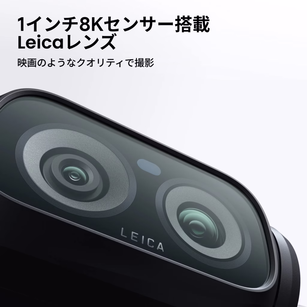 Insta360 Luna JP